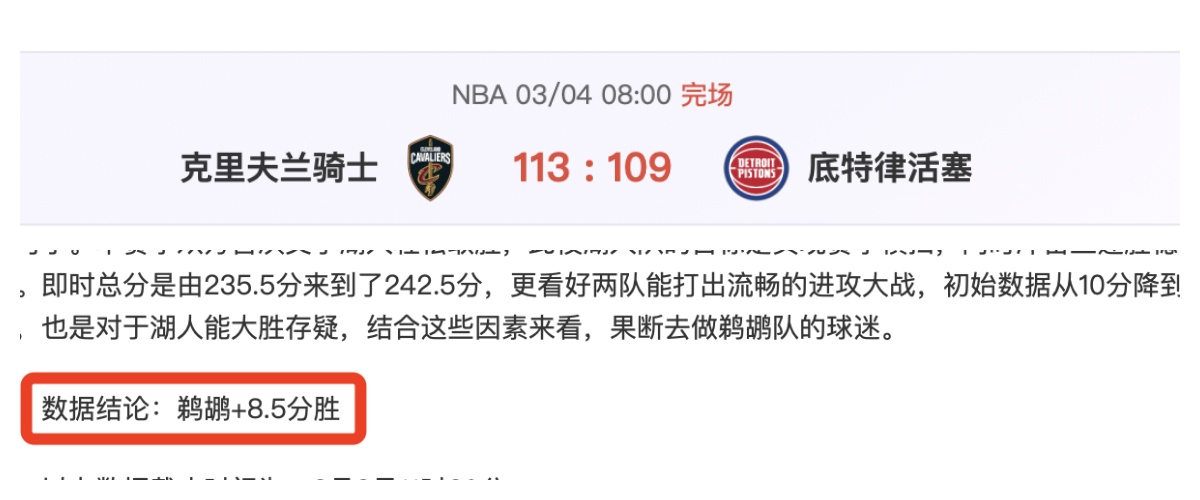 携手共谋,共创辉煌,海淀学院路,球天下体育,体育赛事平台,足球赛事资讯,篮球赛事信息,赛事动态