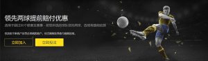 罗马与薩勒,尼塔納战成,意甲第,球天下体育,体育赛事平台,足球赛事资讯,篮球赛事信息,赛事动态