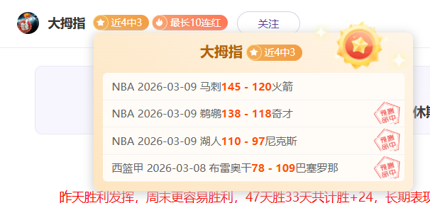 森林奇迹,奥多伊关键,进球,球天下体育,体育赛事平台,足球赛事资讯,篮球赛事信息,赛事动态