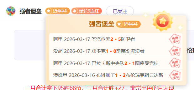 吴艳妮积分,超越日本选,荣登亚洲冠,球天下体育,体育赛事平台,足球赛事资讯,篮球赛事信息,赛事动态