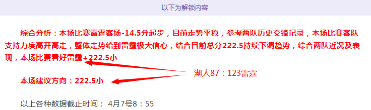 梁靖崑新加,大满贯男单,八强在望,球天下体育,体育赛事平台,足球赛事资讯,篮球赛事信息,赛事动态