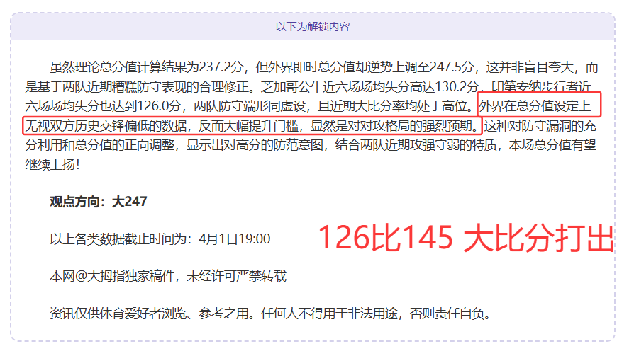 昨日,表现稳健,今日焦点赛,球天下体育,体育赛事平台,足球赛事资讯,篮球赛事信息,赛事动态
