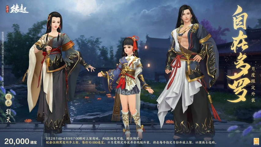 中国财政部,海外发行绿,色主权债,球天下体育,体育赛事平台,足球赛事资讯,篮球赛事信息,赛事动态