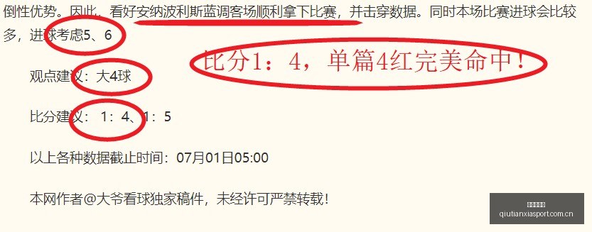 世界杯焦点,日本瑞典,不容错过的,球天下体育,体育赛事平台,足球赛事资讯,篮球赛事信息,赛事动态