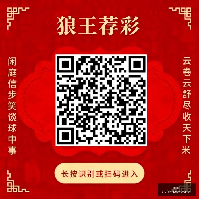 小米电竞手,机性能升级,引领电竞市,球天下体育,体育赛事平台,足球赛事资讯,篮球赛事信息,赛事动态