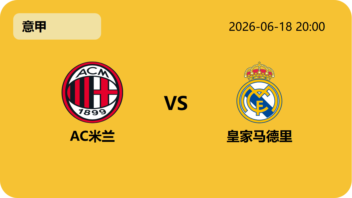 球天下体育轮播图5