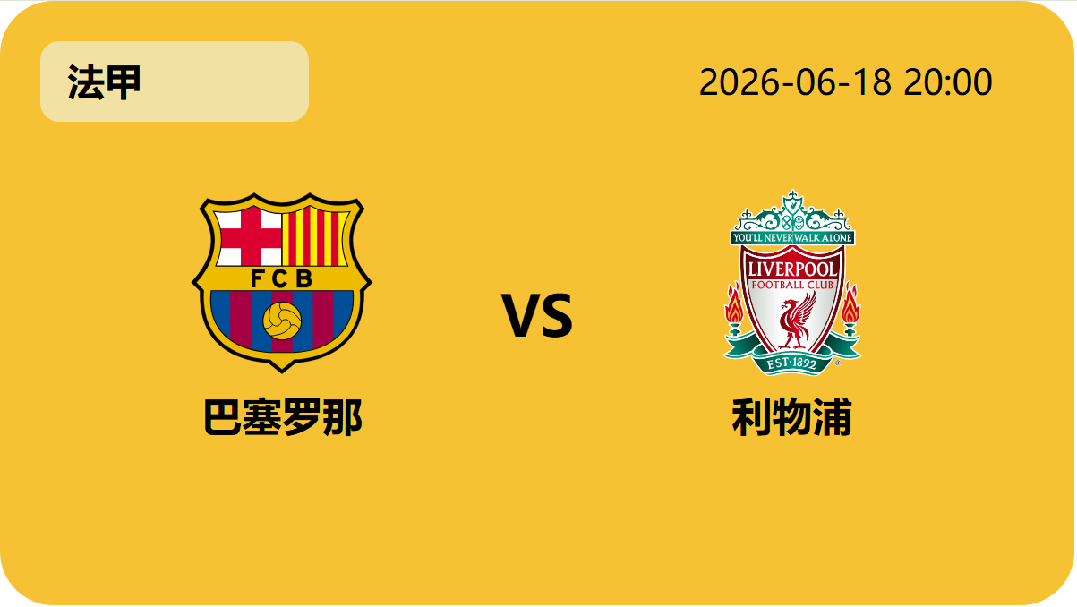 球天下体育轮播图6