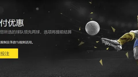 广岛三箭VS柔佛：实力对比及专家推荐