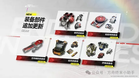 阿森纳三年前已瞄准拉亚，阿尔特塔助推转会成功