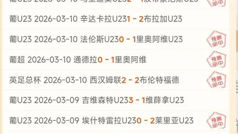 马龙王者重返巅峰，再获圣勃莱德杯荣耀，成就三冠王辉煌时刻