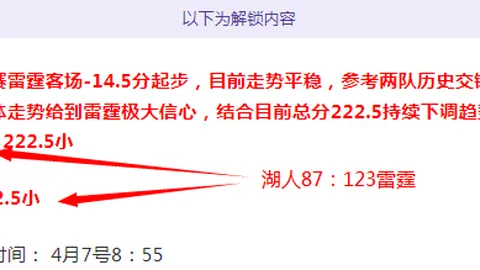 梁靖崑新加坡WTT大满贯男单八强在望