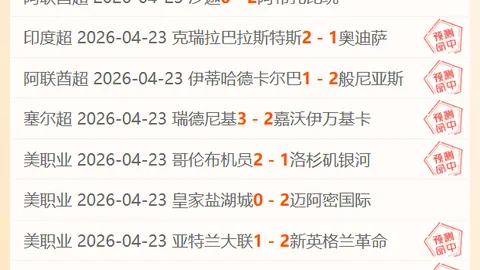 大乐透期号专家推荐：质合分析前区十码，姆巴佩巴黎之行引瓜帅关